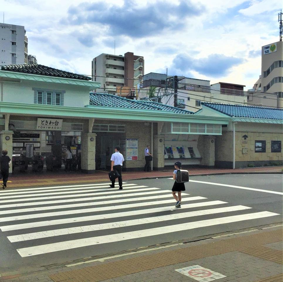 ときわ台駅